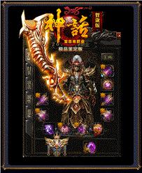 天龙八部私服鞋子 修理
