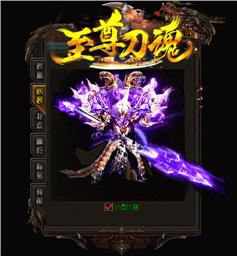 天龙八部私服忘记网站